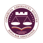 Софийска адвокатска колегия